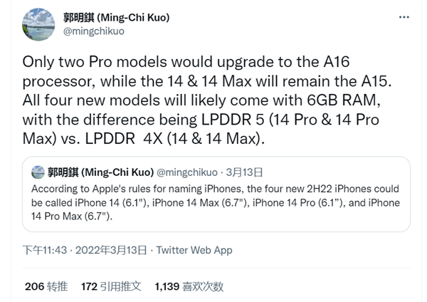 还是A15！iPhone 14连处理器也不升级了