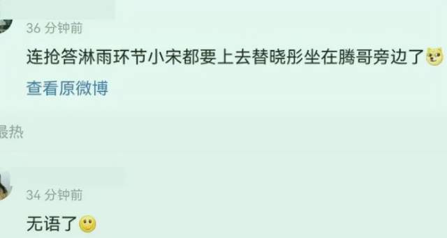 《王牌》最惨常驻关晓彤，家族经典游戏不带她，镜头被新人分走