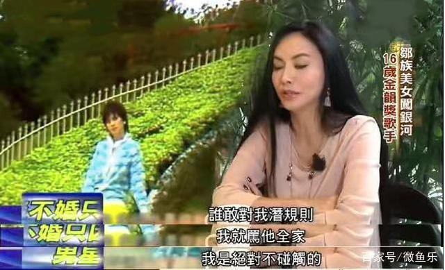 演员田丽：三婚三离，一婚遭家暴，二婚丈夫出轨，如今怎样了？