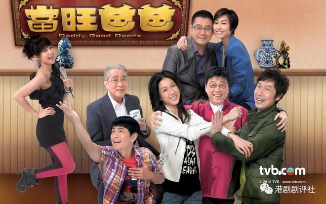 TVB经典港剧开播十周年，大家还记得他们吗？