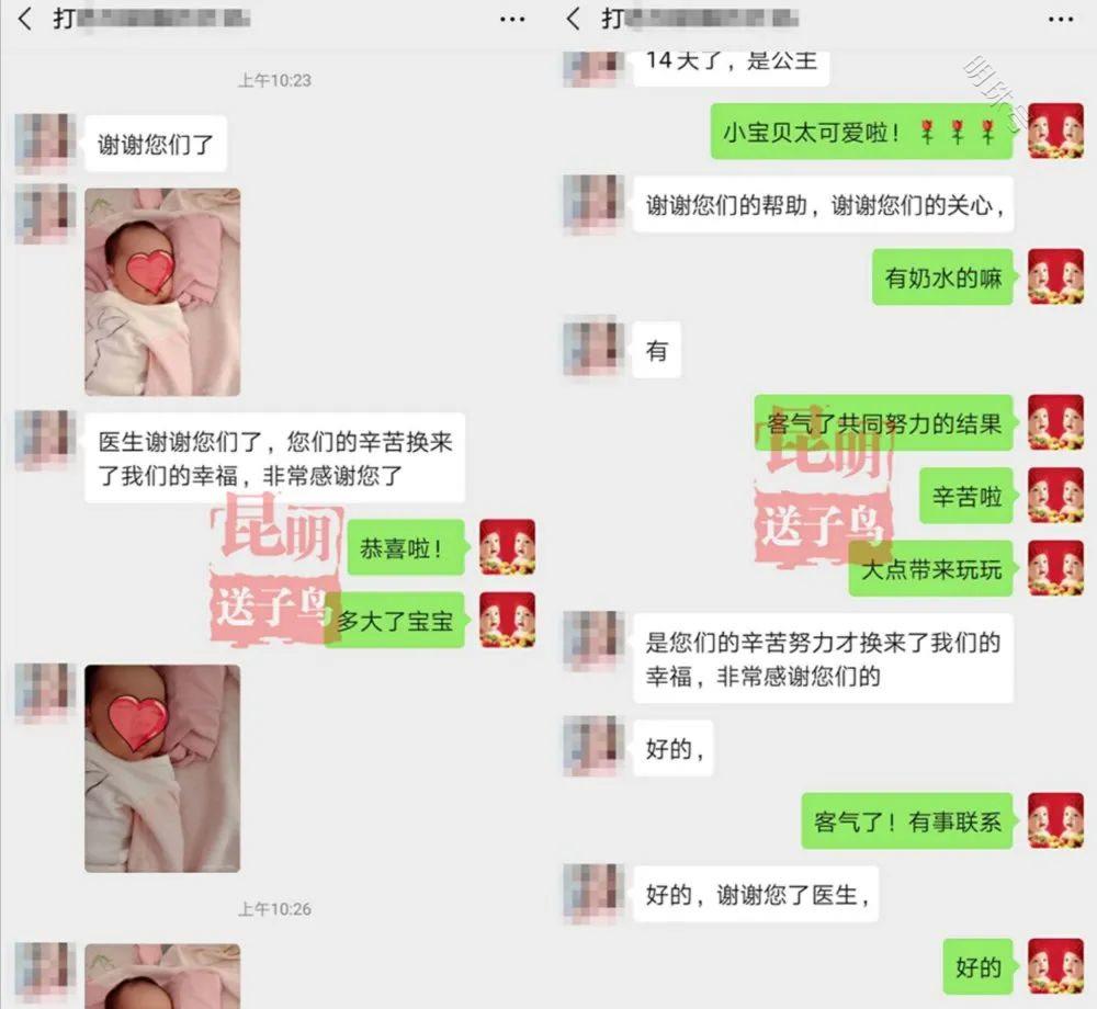 输卵管阻塞+月经不调的她，婚后十年不孕，现如愿喜获小公举一枚