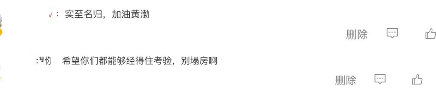 德艺双馨文艺工作者拟表彰名单公示，黄渤、吴京上榜