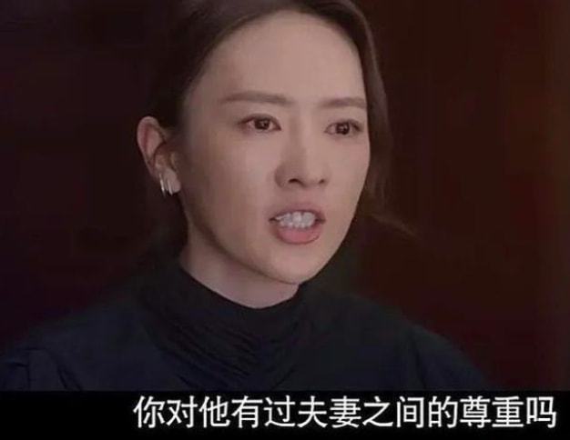 《心居》童瑶和海清两位视后飙演技，两个人各怀心事，一触即发