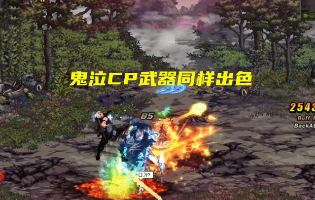 dnf：105级职业武器强度排名！9大幻神出炉，百花瞎子t3