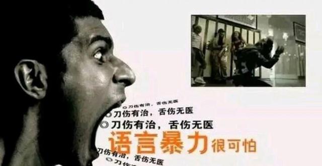 为什么有些人说话不过脑？