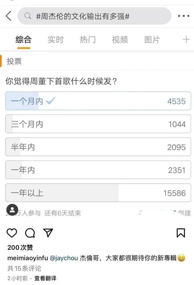 周杰伦再获“小情人”？亲友曝光昆凌三胎性别，经纪公司不予回应