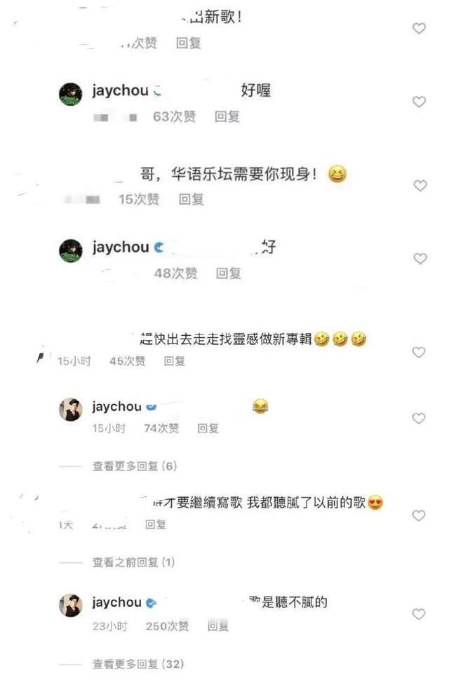 周杰伦再获“小情人”？亲友曝光昆凌三胎性别，经纪公司不予回应