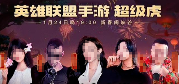 《英雄联盟手游》上线5个月，为什么还有那么多人玩？