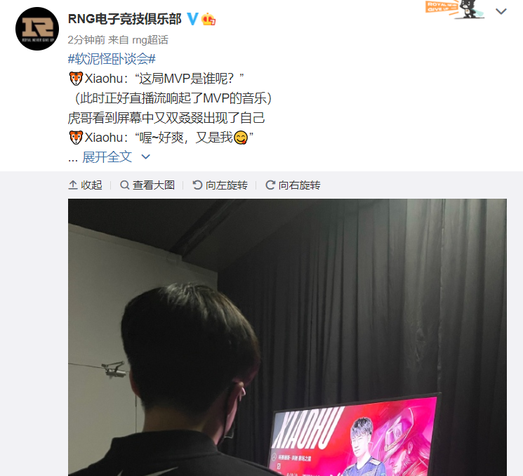 rng、lgd交锋第一局轻松横扫lgd，粉丝：mvp是我自己