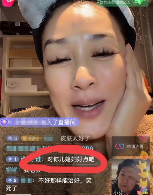 钟丽缇又被婆婆怼了！亲自教婆婆保养方法，却被当众甩脸：净扯淡