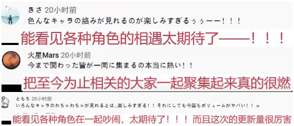 原神2.6版本前瞻直播内容曝光，新内容丰富程度令人惊讶