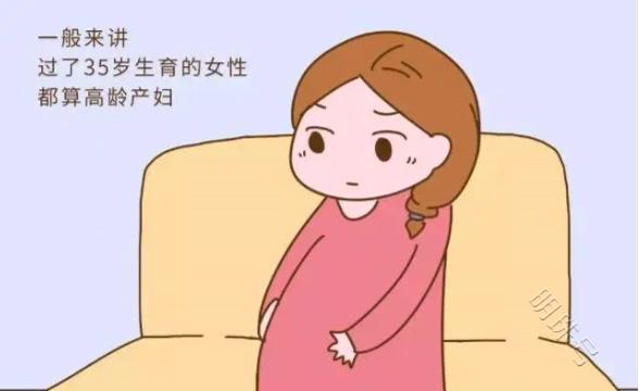 昆明送子鸟：想高龄生娃，记得做好这几件事