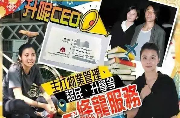 港媒曝郑伊健陪父母外出画面，称赞郑伊健是圈内大孝子