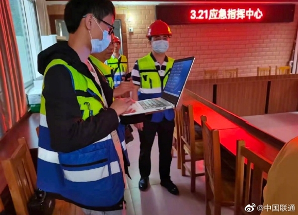 中国电信广西公司成立应急保障组