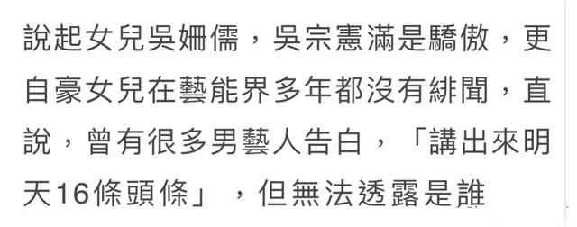 没想到，娱乐圈公开“打脸”大S的，居然是吴宗宪！