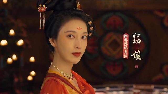 “窈娘”张俪：长相漂亮多次出演赵宝刚导演作品，却情路坎坷