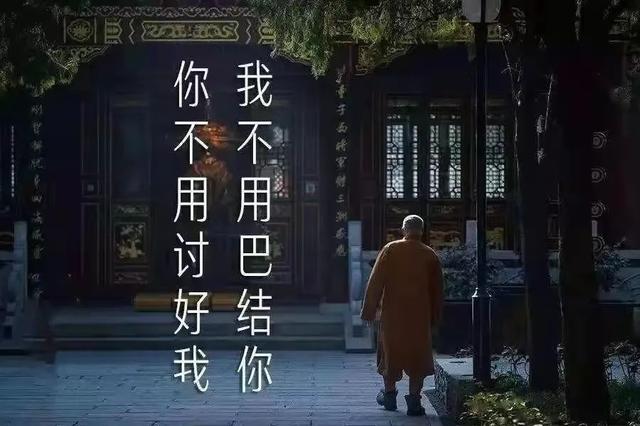 人和人之间，能不能相遇靠缘分