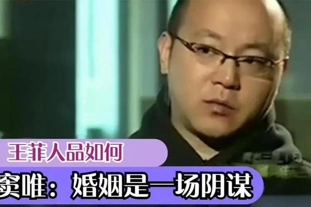 黑豹乐队成名之前，窦唯是怎样的一个人？