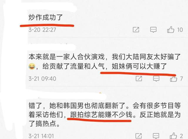 大s再婚后，前婆婆张兰也没能逃得过媒体的追问