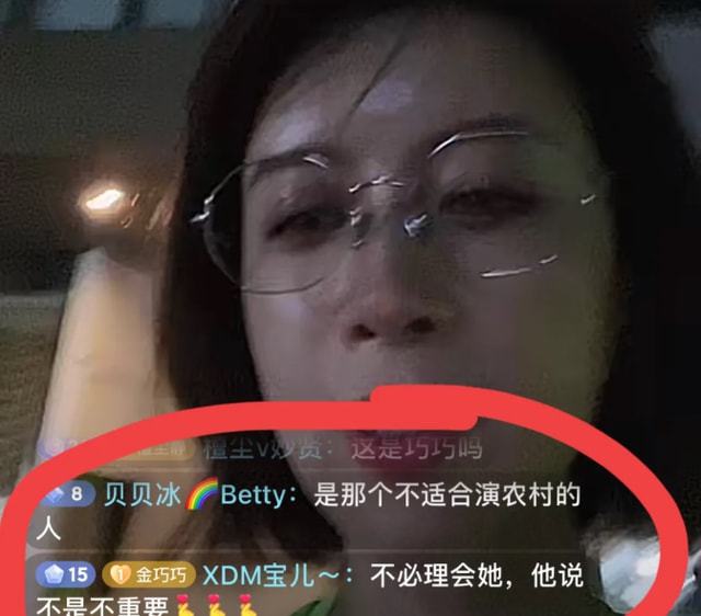 47岁金巧巧直播间杠网友，自称自己只当了个孙女