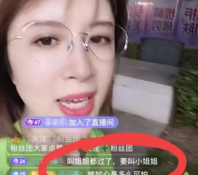 47岁金巧巧直播间杠网友，自称自己只当了个孙女