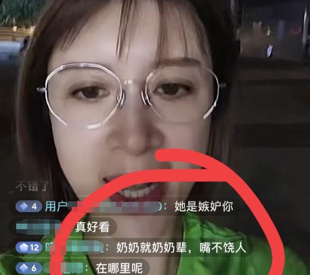 47岁金巧巧直播间杠网友，自称自己只当了个孙女