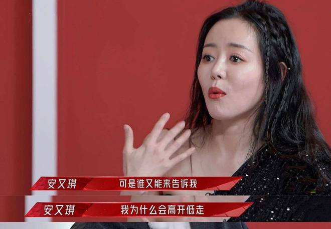 《超级女声》最不红的一届超女冠军安又琪，如今怎么样了？