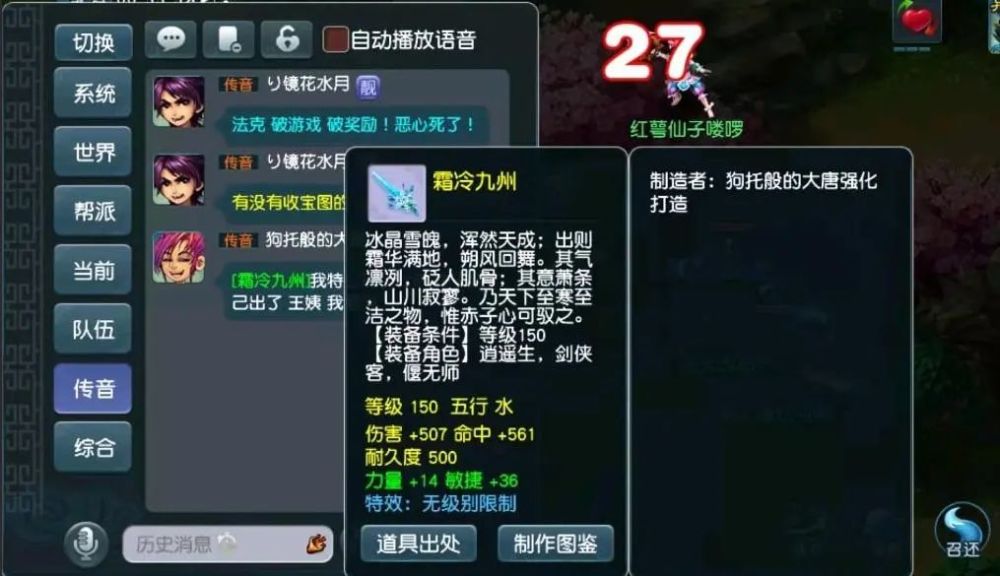 梦幻西游：新道具“珍兽元”、“异兽元”在全服开售！