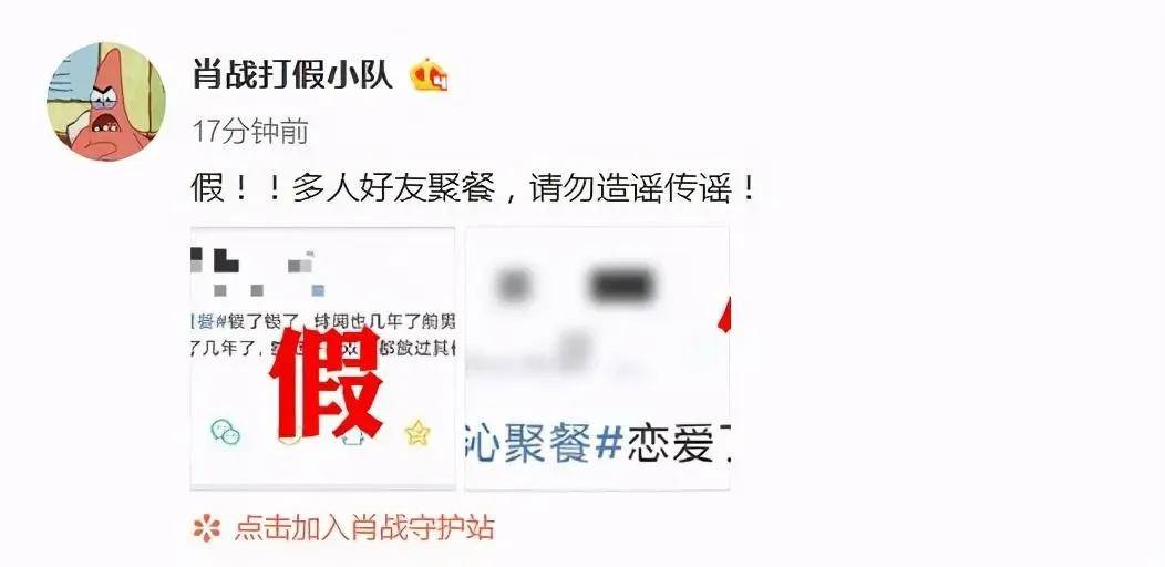 肖战演技被质疑，曾两次澄清与李沁的绯闻，和杨紫是真友情