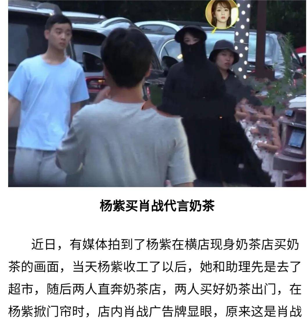 肖战演技被质疑，曾两次澄清与李沁的绯闻，和杨紫是真友情