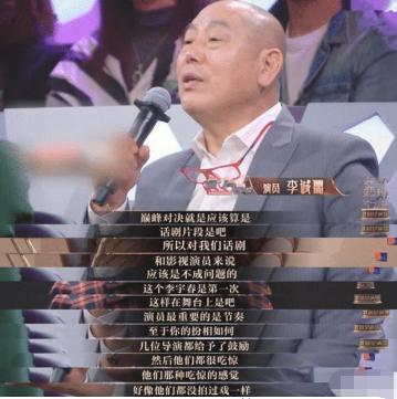 李成儒：传奇的人生和跌宕的财富，66岁的他活出了不一样的人生