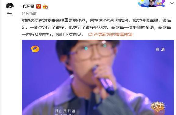 李健对毛不易的帮助有多大？毛不易叫一声师父都不亏！