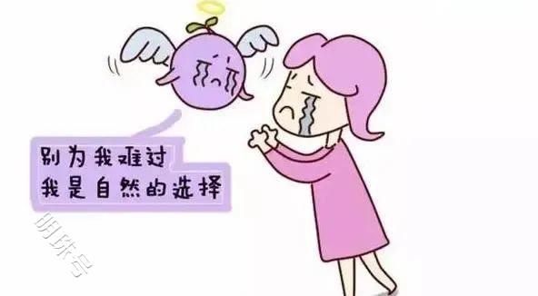 昆明送子鸟：生化妊娠后多久可以再怀孕？要注意什么？