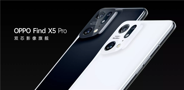 惯性传感器立奇功：OPPO Find X5 Pro正式上线心
