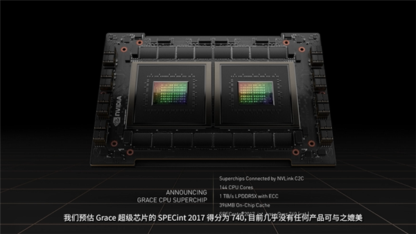 NVIDIA发布Grace CPU处理器：144核+500W