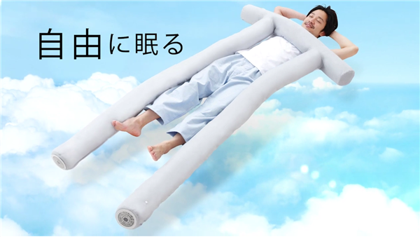 日本研发奇葩枕头——空调寝具快云soyo