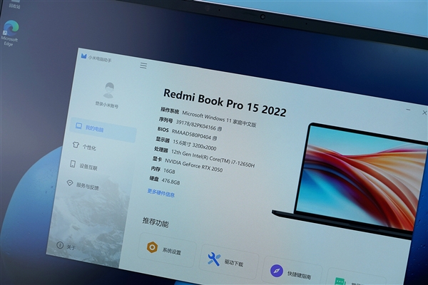 redmibookpro2022明天开售，起售价5299元起