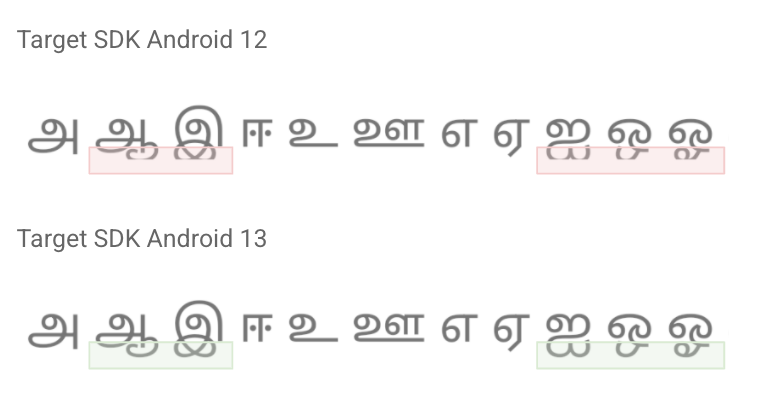 android13新功能解析
