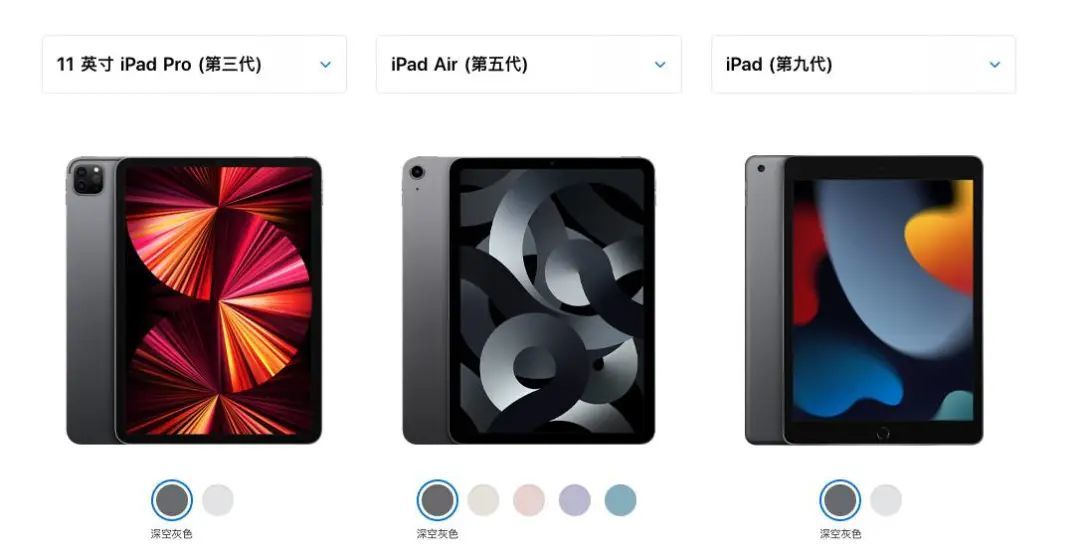 iPad Air 用上 Pro 同款 M1 芯片，并不冲突