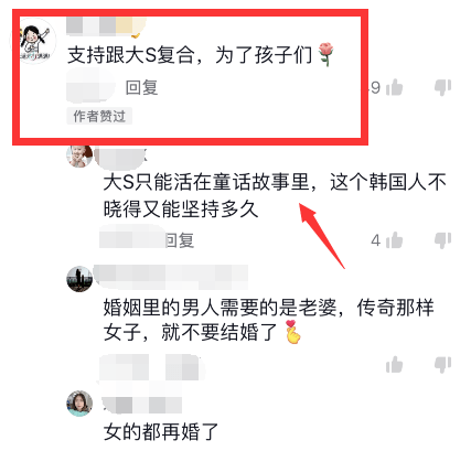 大s和现任老公团聚第二天，汪小菲妈妈张兰还没停止“幻想”