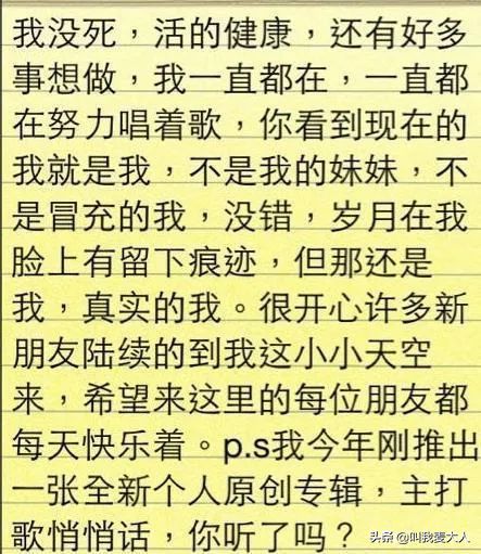 年少成名的卓依婷，当红时却“消失”了20年，她到底发生了什么