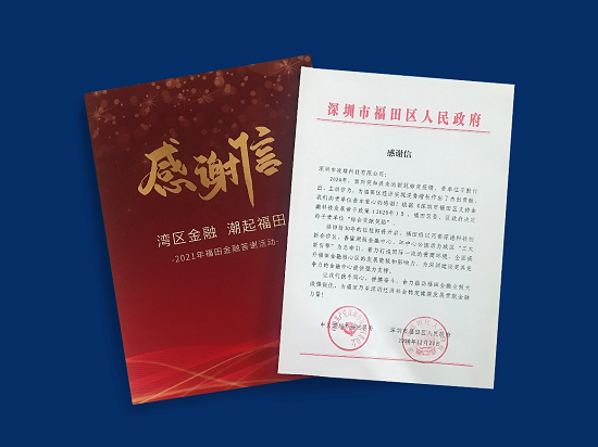 行业首份！《小熊U租社会责任报告2021》发布