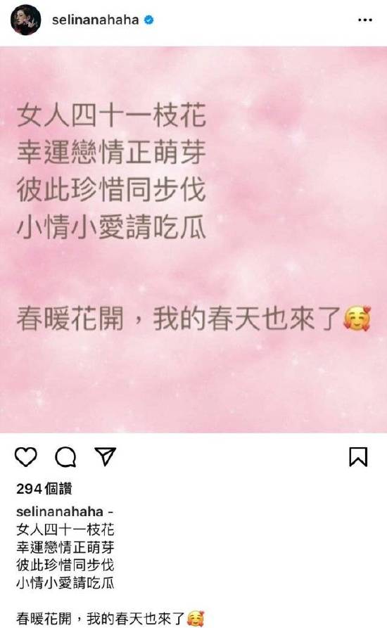 selina任家萱官宣恋爱后首次现身，透露两人相恋半年