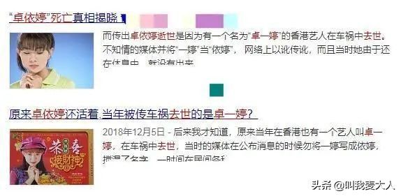 年少成名的卓依婷，当红时却“消失”了20年，她到底发生了什么