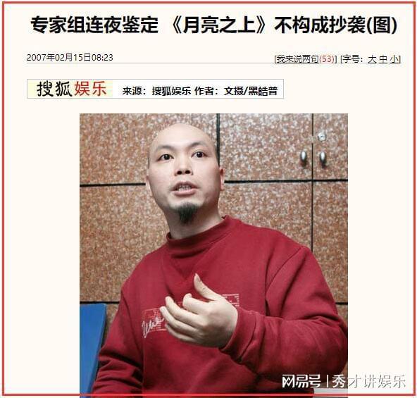 “凤凰传奇”曾毅：做了玲花23年的主心骨