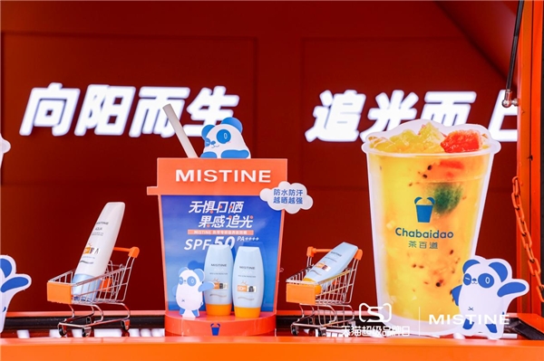 MISTINE天猫超级品牌日携手吴磊 聚焦Z世代防晒需求
