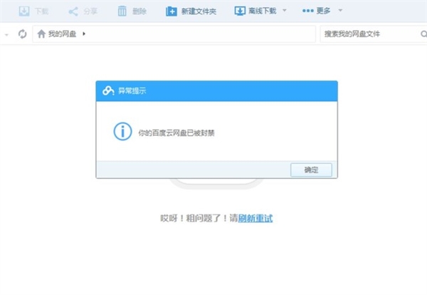 云游戏，一个不可避免的问题