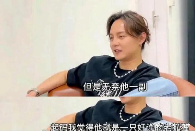 隐婚生子隐形富豪：胡海泉的高情商，绝不是吃瓜这么简单