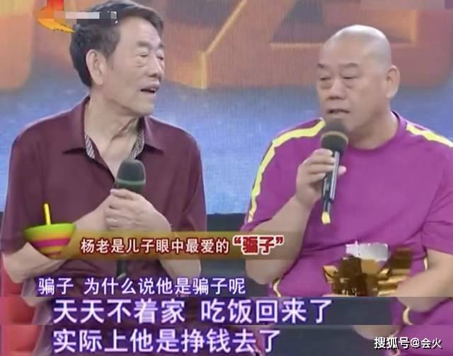 相声大师杨少华晒最新视频，三儿子杨伦孝顺，父子俩互动频繁