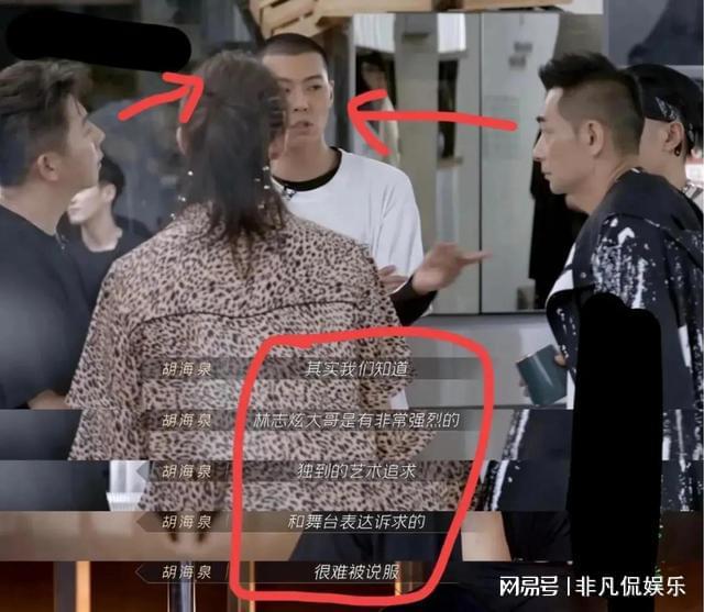 隐婚生子隐形富豪：胡海泉的高情商，绝不是吃瓜这么简单